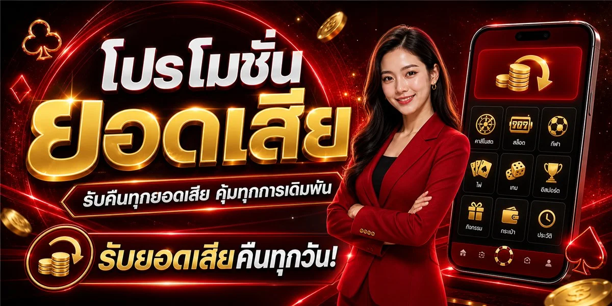 เกมสล็อตยอดนิยมบน UEA9 เว็บตรง