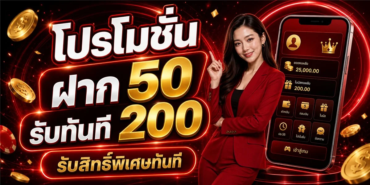 UEA9 ทางเข้าเว็บตรงคาสิโนออนไลน์ สมัครสมาชิกวันนี้